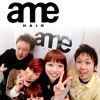 アーム・ヘアー